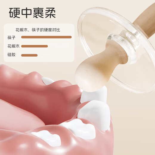 Dr. Ma's Zanthoxylum wood molar stick for babies over 4 months old, anti-eating hand artifact, double-headed