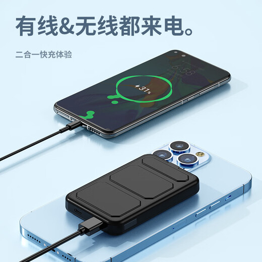 TORRAS Tulas Magnetic Power Bank 2024 new Apple, Xiaomi, Huawei compact portable wireless magsafe A27-1 bracket 22.5W black 10000mAh
