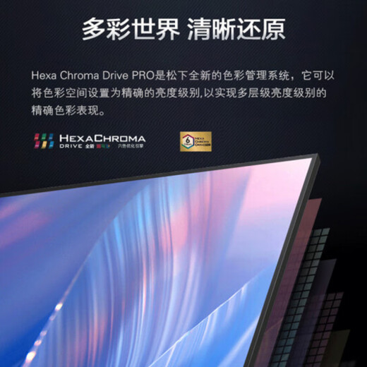 
Panasonic TV (Panasonic) LX880C 4K ultra-high-definition 120Hz full screen Voice Smart network Color TV Screen project Subsidy Offline Same Model Flagship Store 65-inch TH-65LX880C Offline Same Model Service Set Installation Base Debugging