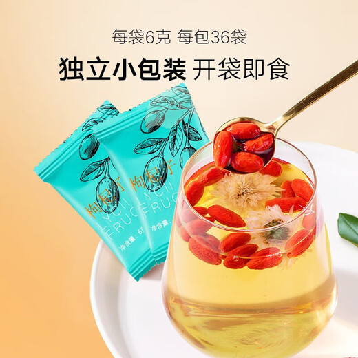 Tongrentang Peking Tongrentang Special Grade Wolfberry Ningxia Free Wash Instant Wolfberry 216G 6G*36 Taschen in Wein eingeweicht [216G (6G*36)/ausgezeichnet]