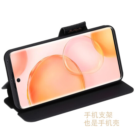 Haoya Huawei Nova9 Caja de teléfono móvil Flip Flip Lens Nova9Pro Front Magnetic Hoble Hi Soft Silicone Manga Nova9SE Simulación anti-caza Simulación Cow Wide Nova99 Lychee Leather Pattern [negro]