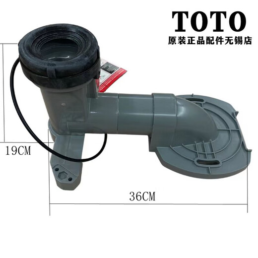Ji Litian Customized Toilet CES9878WCS 9768 9897 9787 9575 9898 9788 Grubenrohrschieber -Grube Abstand 305 Spot