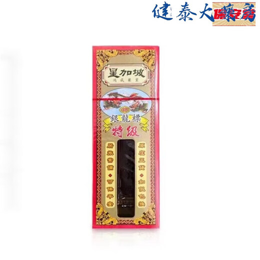 Hong Kong and Macao purchase Qianli Essential Oil, Black Ghost Essential Oil, Joint Spirit Safflower Essential Oil, Silver Dragon Label Premium Thousand Miles Chasing Wind Essential Oil