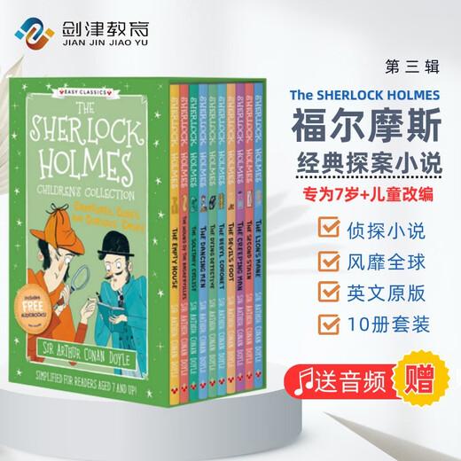 Sherlock Holmes Volume 3 (10 volumes) Sweet Cherry Publishing House Chapter Bridge Book Primary School Extracurricular Reading English Imported Original