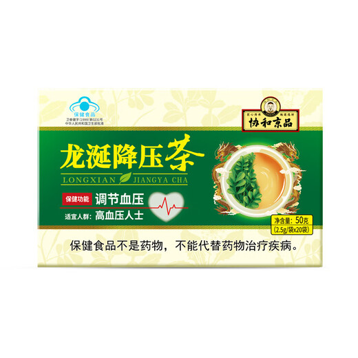 
Xiehe Jingpin [authentic] Corn squid mulberry leaf ambergris antihypertensive tea hawthorn bitter melon green glutinous rice gypsum assist in the regulation of blood pressure. One shot three [basic equipment]