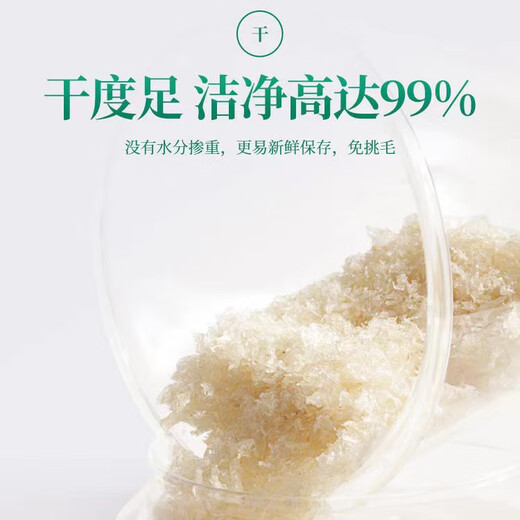 孕妇燕窝干盏特级进口溯源天然干燕窝印尼马来中老年送产妇送礼盒 9A溯源码100g燕碎(赠石蜂糖)