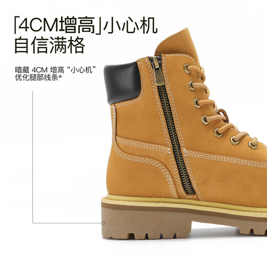 DRK【大黄靴】男鞋休闲鞋秋冬户外徒步防泼水皮革耐磨高帮马丁靴 杏黄色（男码） 40 (250mm)