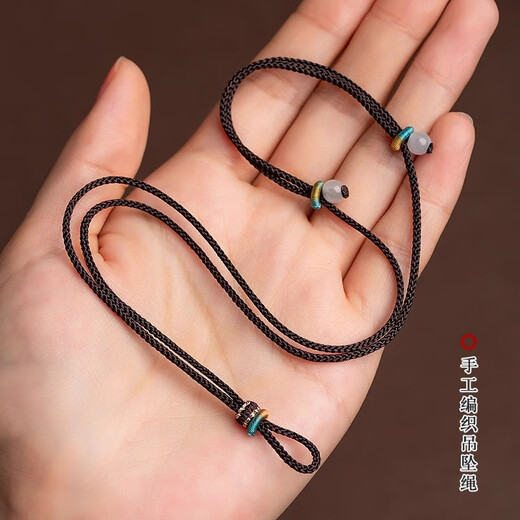 Yikai semi-finished pendant lanyard, special rope, jade pendant, beeswax necklace rope, men's and women's pendant rope, hand-woven rope, dark coffee color, about 1.8 mm thick