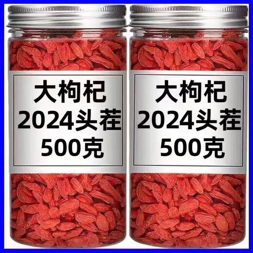 Pupan Zhongning wolfberry wolfberry Ningxia special first-class new product wolfberry sulfur-free authentic red wolfberry dried 30g: Summer general fruit