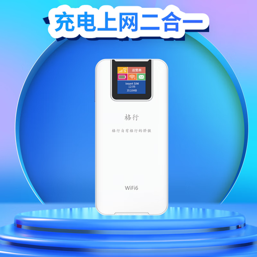 Gexing modelo de bienestar especial wifi portátil 6 oficial genuino sin tarjeta red inalámbrica móvil de tres redes wifi portátil enrutador de automóvil portátil cpe tráfico inalámbrico modelo 2025 banco de energía + WiFi6- Batería de 10,000 mAh de duración súper larga + 1,000 G