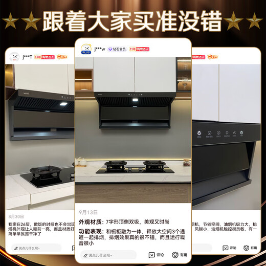 
Vatti [New Product Gold List] Top-side Double Suction K7 Black Small Flying Wing ProK9 Small Flying Saucer 7-chariot 25/27m Air Volume Inverter Intelligent Constant Suction i11237 Suction Hot [Smoke Hot] K7+i10309+i12165-16