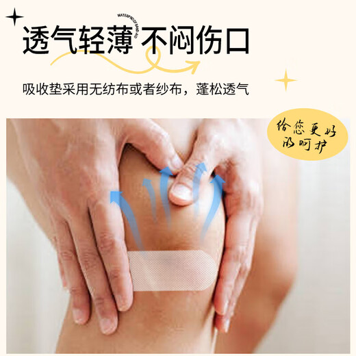 Band-Aid Waterproof Breathable Band-Aid Medical Large Transparent Bath Household Anti-Abrasive Foot Wound Hemostasis Waterproof Transparent Band-Aid 20 Pieces 1 Box