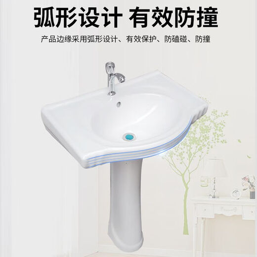 Pillar basin ceramic wash basin household wash basin large apartment small apartment bathroom vertical balcony wash basin 3004 single hole + column