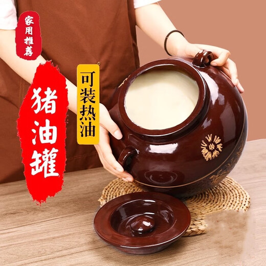 Yue Yi lard jar household oil jar ceramic jar with lid kitchen high temperature resistant earthenware old-fashioned earthenware jar chili oil jar oil cylinder 4Jin Jin is equal to 0.5 kg water oil tank