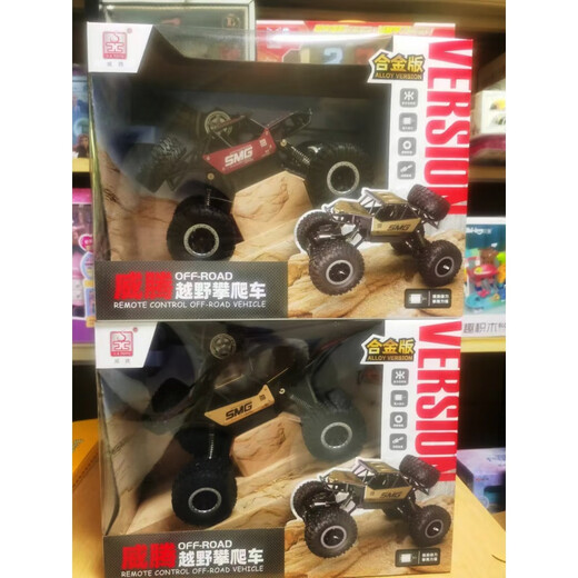 1002A alloy four-wheel drive remote control off-road climbing car electric high-speed four-wheel climbing car children's toy red