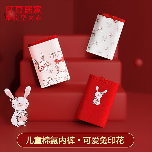 Hodohome children's shorts girls' festive good luck, zodiac year and new year's type A cotton ammonia briefs 3 pack 306 165