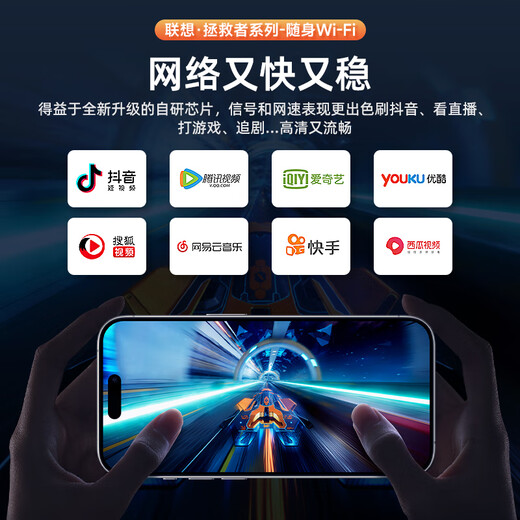 Lenovo's original genuine portable WiFi6 computer is directly connected to the Internet/driver-free/installation-free. Comes with its own network card, unlimited portability, national high-speed accompanying network universal traffic, Lenovo Savior flagship portable WiFi6 pro C port - white, computer direct connection to the Internet, free adapter + charging compartment