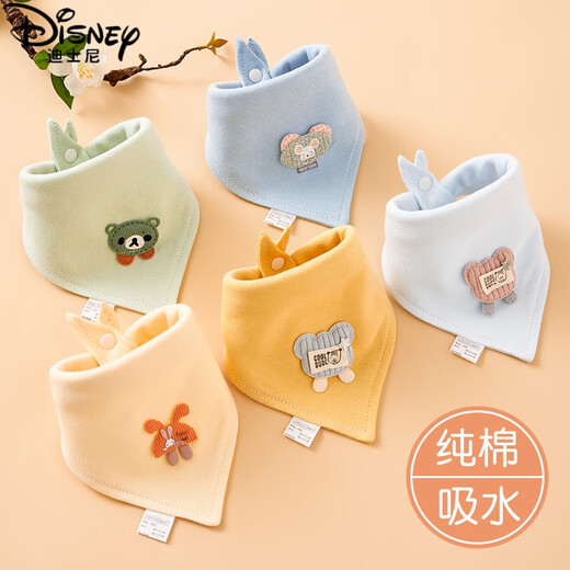 Disney baby pure cotton triangle scarf baby saliva scarf bib newborn bib super soft double layer anti-spray scarf four seasons cream accessories group A [double pure cotton 5 packs