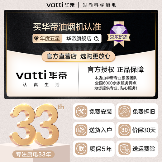 华帝（VATTI）官方抽油烟机家用变频侧吸智感挥手24大吸力变频自动洗1000PaAI烟道巡航i11142 油烟机单品丨24立方爆吸风量 天然气（液化气咨询客服备注）