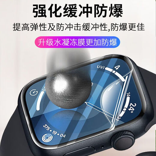 A6 HuaqiangBei S10 Smart Watch Large écran grand tactile Bluetooth Connexion APPEL MUSIQUE MUSTRIONNELLE BRACK BRACET SPORTING BRACK BUSTERAT Watch Bracelet Sports Bracelet S9 / 10 Hydrogel Film [importé Ultra-Clear] Anticractions [1 pièce]