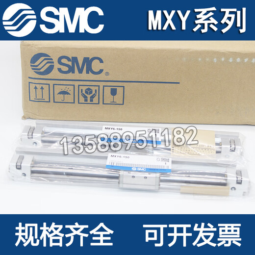 SMC气动小型精密无杆滑台气缸MXY681250100150200250300C MXY12350C