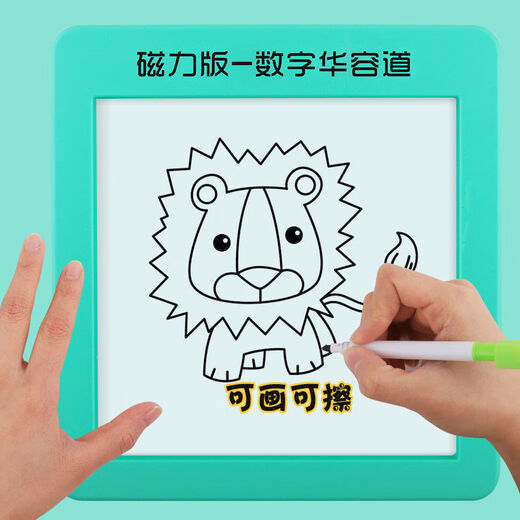 Digital Huarong Road 4x4 Children's Mental Calcul Toys Version magnétique Sliding Puzzle Thinking Primary and Secondary Schools [Hui Group] English-Digital Niveau 4 + Tetris