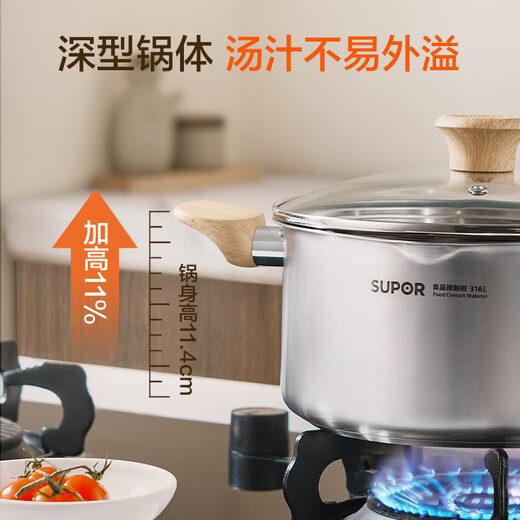 SUPOR infant-grade 316L stainless steel soup pot, universal for gas stoves and induction cookers, thickened cooking pot, noodles, porridge and stew pot, with steam grid, diameter 24cm