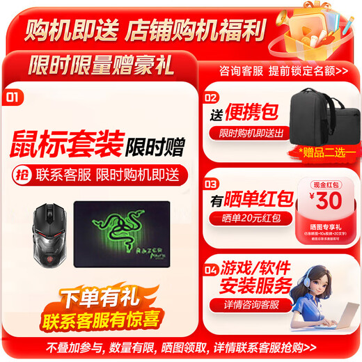 机械革命展机极光x蛟龙16pro极光pro旷世G16笔记本电脑游戏本RTX4060 16GB内存+1TB固态硬盘 i7-11800 RTX3060独显6G-17英寸 官方标配【可升级定制】