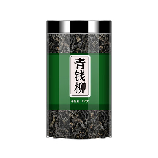 北京同仁堂青钱柳中药材野生金钱柳青钱柳茶嫩芽桑叶茶代用茶泡水 【1罐】青钱柳250克