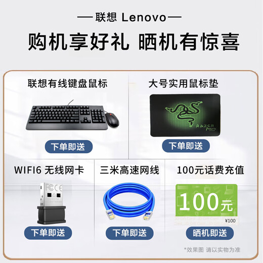 联想ThinkServer TS90X/ST58V2 塔式服务器办公台式电脑主机 金蝶用友ERP 定制升级 双网卡 TS90X E-2356G 至强六核 3.2GHz 32G内存丨512G+2x4T企业丨RAID1