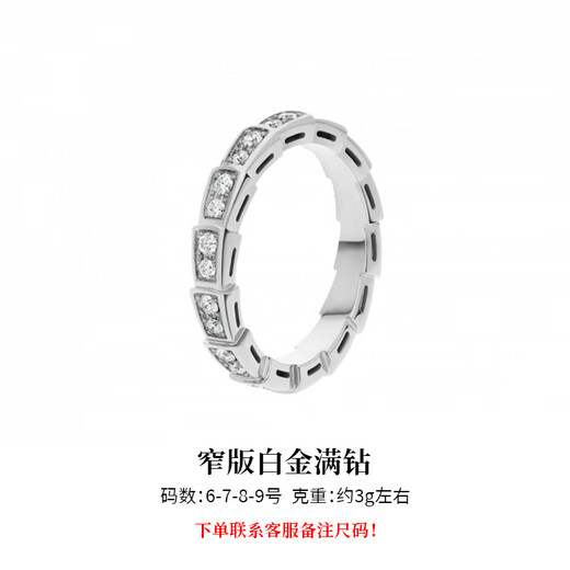 Chenru 18K gold counter snake bone ring light luxury exquisite mother-of-pearl with diamond ring does not fall off couple ring women's ring narrow version full diamond snake ring No. 6