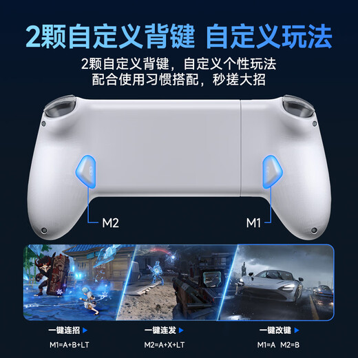 EasySMX Wuhui M15 mobile game stretching game controller Switch simulator cloud game iPhone15 Android Type-C Bluetooth mapping King Genshin Impact Delta mobile game peripherals