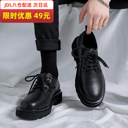 Amaodun chef's shoes men's non-slip waterproof kitchen men's small black shoes work leather shoes men's versatile style small leather shoes men's black basic model 44
