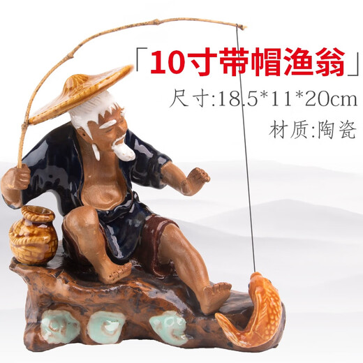 Shiguang Xiaozhan rockery bonsai ornaments decorative absorbent stone fish tank aquarium landscaping micro landscape fisherman's small house ornaments 10-inch fisherman (with hat)