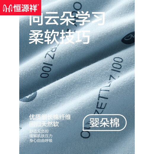 Hengyuanxiang men's pajamas for boys pure cotton long-sleeved home clothes spring and autumn casual breathable cotton set 16873 L [110-130Jin [Jin equals 0.5 kg]]