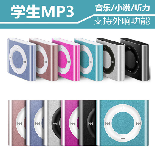 Xiaomi 2025 new model can bring school mp3 walkman mini music player listening artifact English listening sports small m home can bring school violet [basic ordinary sound effect] 64G can store 12241 songs + four-piece set of listening songs