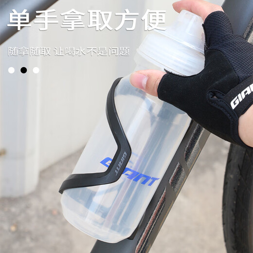Botella de bicicleta de montaña gigante jaula ATX660/720/810/830/860 Soporte de copa de agua Negro (se puede extraer a la izquierda y a la derecha)