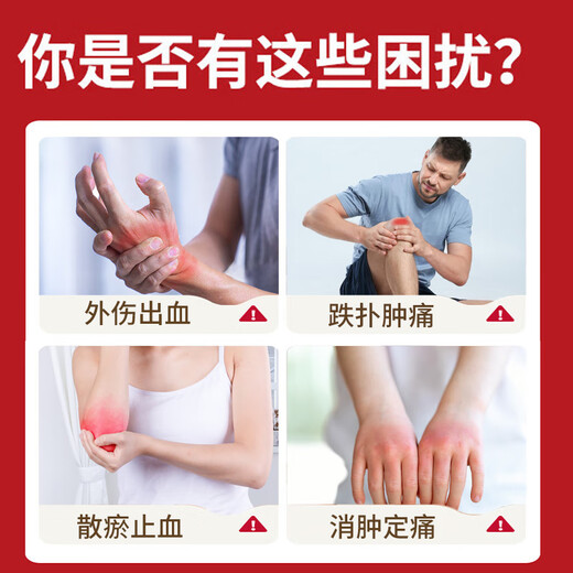 Medizin Jishg Panax Notoginseng Pulver 250 g/kann Blutstase dispergieren und Blutungen stoppen, Schwellungen verringern und Schmerzen lindern, für Bluthocker, Membranaceus, Trauma blutend, Brust und Bauchkribbeln, Schwellungen und Schmerzen, chinesische Kräutermedizin raffinierte Abkochung
