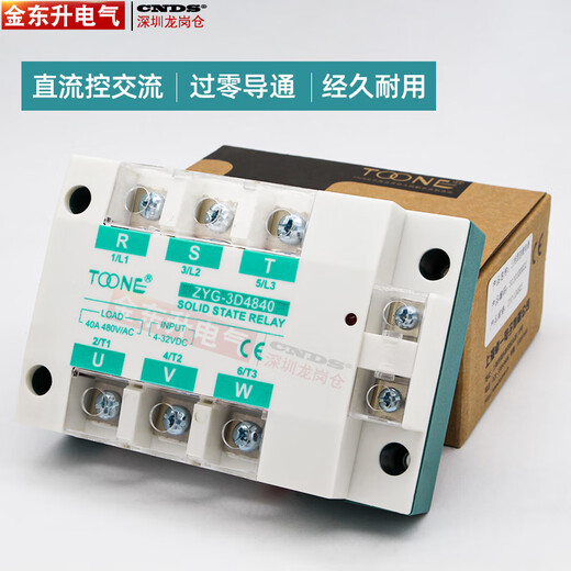Ling Yuxunzhuo 1, relais à l'état solide triphasé ZYG-3D484024V DC Contrôle 380V AC 25Aless sans contact 80 10A DC Control AC 3D4810