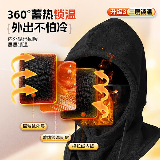 XTEP autumn and winter men's and women's cycling hats, windproof neck scarf, cold-proof face mask, warm plus velvet hood, electric vehicle face protection, face mask + neck scarf + mask 3-in-1 upgraded model - black