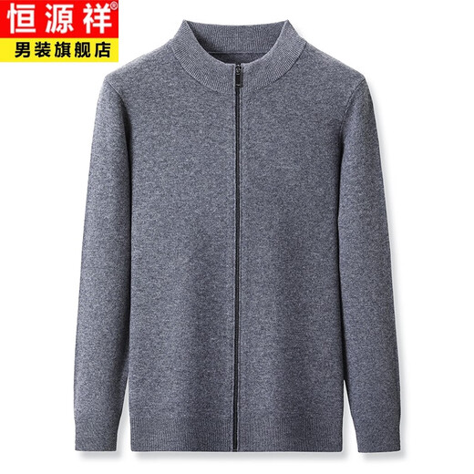 Hengyuanxiang autumn and winter pure wool sweater men's zipper cardigan youth coat sweater business casual handsome thickened stand-up collar sweater black 2XL 180