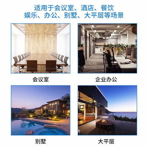 Ruijie plafond sans fil ap RG-EAP212 (G) V2 Gigabit double bande 1167 M routeur wifi pour toute la maison au niveau de l'entreprise grand bureau villa hôtel réseau