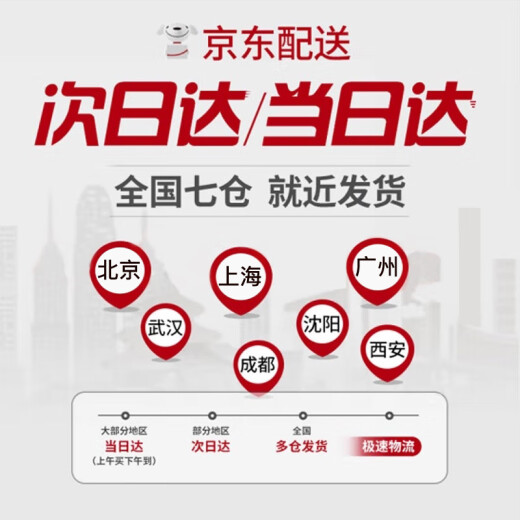 SUKESI次日达行李箱拉杆箱旅行箱大容量皮箱子密码箱结实耐用时尚商务 黑色【当/次日达】 20英寸 可登机