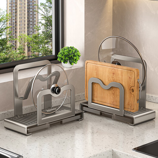Jibaiju (jibaiju) pot lid rack bracket storage rack countertop sitting household removable and washable chopping board placement shelf kitchen storage countertop pot lid rack-gun ash