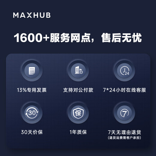MAXHUB video conferencing omnidirectional microphone/6-meter driver-free wireless connection Bluetooth speaker/Tencent conference certification/conference room solution within 40 BM31S