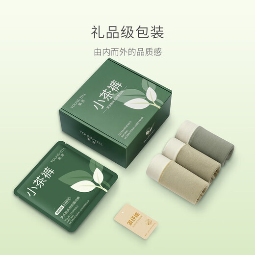 YOUNGYELL Women's Underwear Women's Summer Thin Texture-free Modal Large Size Girls 10A Disposable Antibacterial Mid-waist Gift Box Pack