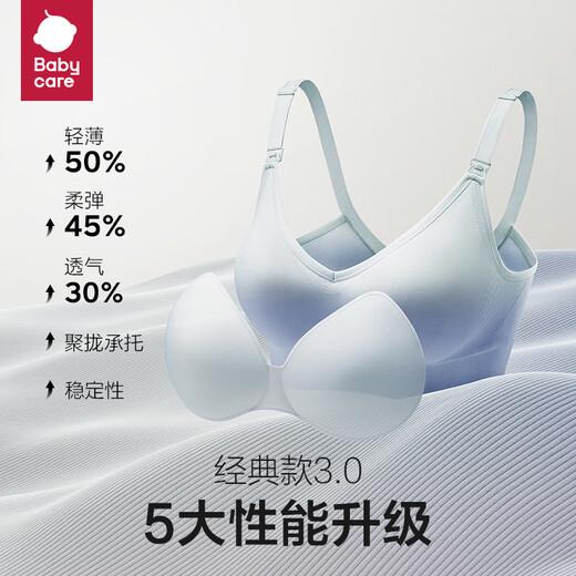 Babycare Bround Rapering Brga Bergant Women Женщины -нижнее белье. Бюстгальтер собрался перед открытием и пристегнутой после беременности и послеродового грудного вскармливания четырех сезонов сливочная кожа M Размер