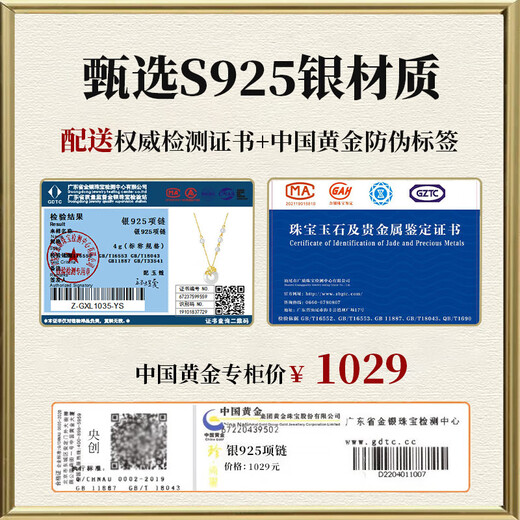 Central Chuang Fashion Chinese Gold Necklace Women's Safe Button Jade Pendant Niche Girls Birthday Gift for Girlfriend and Wife S925