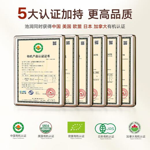 池润高浓缩灵芝孢子油软胶囊增强免疫力 破壁灵芝孢子粉精华萃取 阶段调理（4盒）