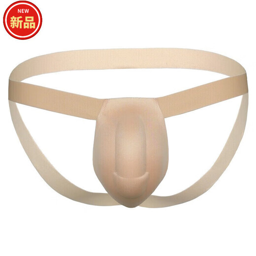 Xueche Naked Sleeping Artifact Men's Sponge Swimming Pants with Cup Double Thong Youth Sexy Big Underwear Men's Panty Pads and Crotch Protector Skin Color 01 Bigger Artifact 1 L